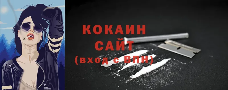 Cocaine VHQ  блэк спрут зеркало  Тюкалинск  где купить  