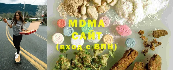 MDMA Белоозёрский