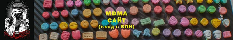 MDMA Molly  Тюкалинск 